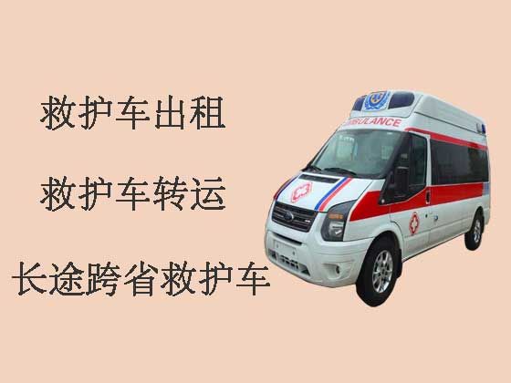 中山120救护车出租|救护车长途转运病人